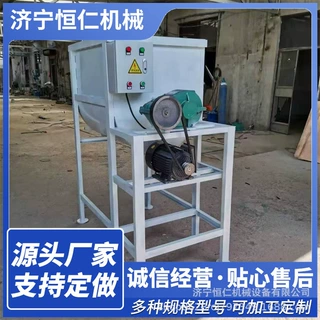 干粉颗粒卧式搅拌机 不锈钢卧式面絮和面机  100kg卧式搅拌机
