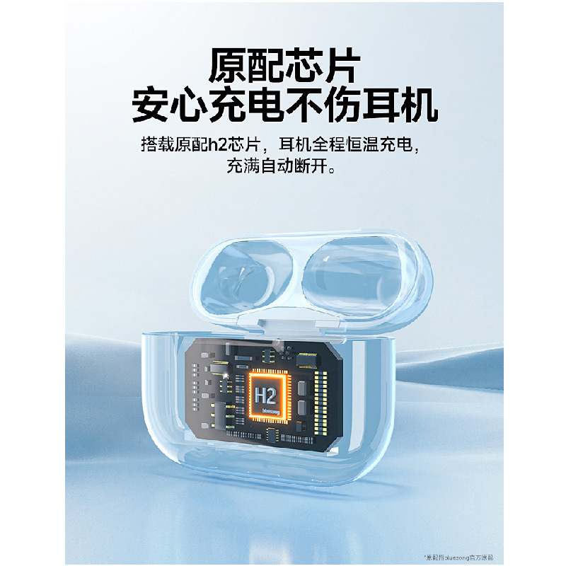 博音适用苹果耳机充电仓盒蓝牙1/2代3三耳机仓air二pro一代充电器|undefined