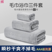 �ձ�ѩ���që��ԡ���������п��غ���ˮ�ٸɼ��ó���ϴ�����