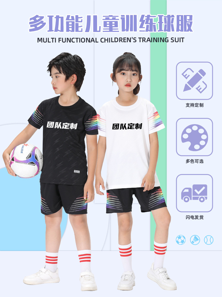 Children's football uniform
