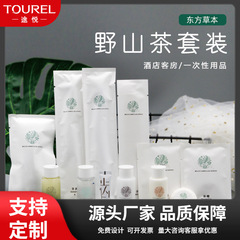 ホテル使い捨て歯ブラシ櫛ホテル民宿石頭紙野山茶旅行洗面用品セット卸売り