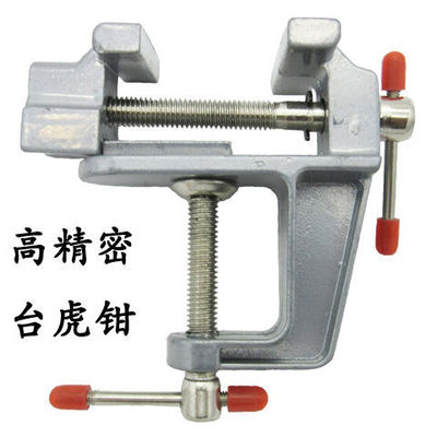 DIY Tools Mini Wanxiang Тигр