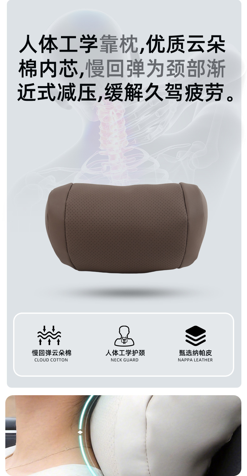 Car Headrest, Nappa Leather Neck Pillow, Comfortable and Breathable, Universal Seat Cushion for All Seasons, Skin-Friendly and Soft Car Pillow