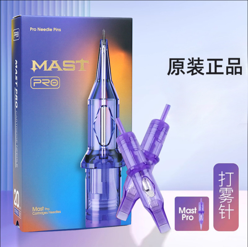 电流仪针头纹绣机器针头全抛多频仪纹身一体小紫针MAST魔灵牛叉针|undefined