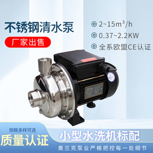 ��ʽ���P��x�ı�ϴ��C����ˮ�C����ˮ������Ϸ��μ�����