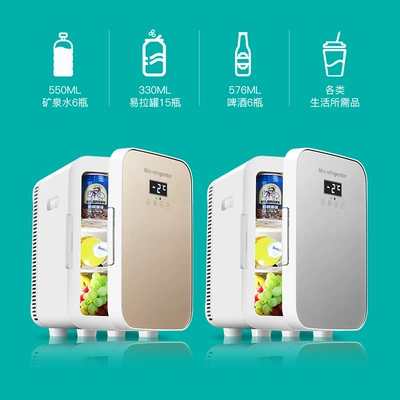 Soyuducular, Model Car Refrigerator Mini Home