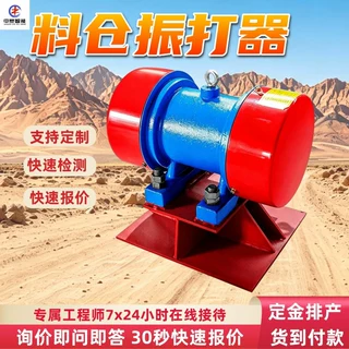 三相附着式振动器 振动传递均匀 实时监测 ZFB-5三相附着式振动器