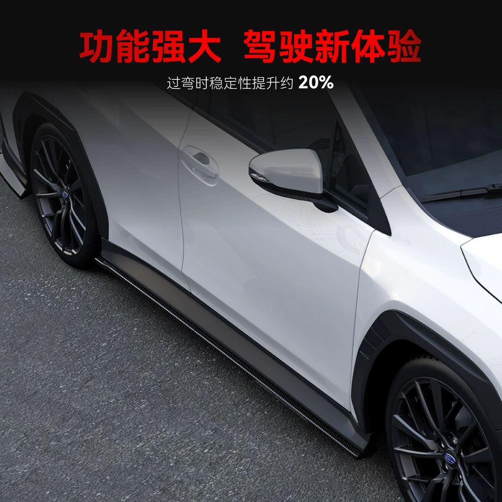 Педали для Toyota/Subaru, модифицированный чехол-пакет, 2022