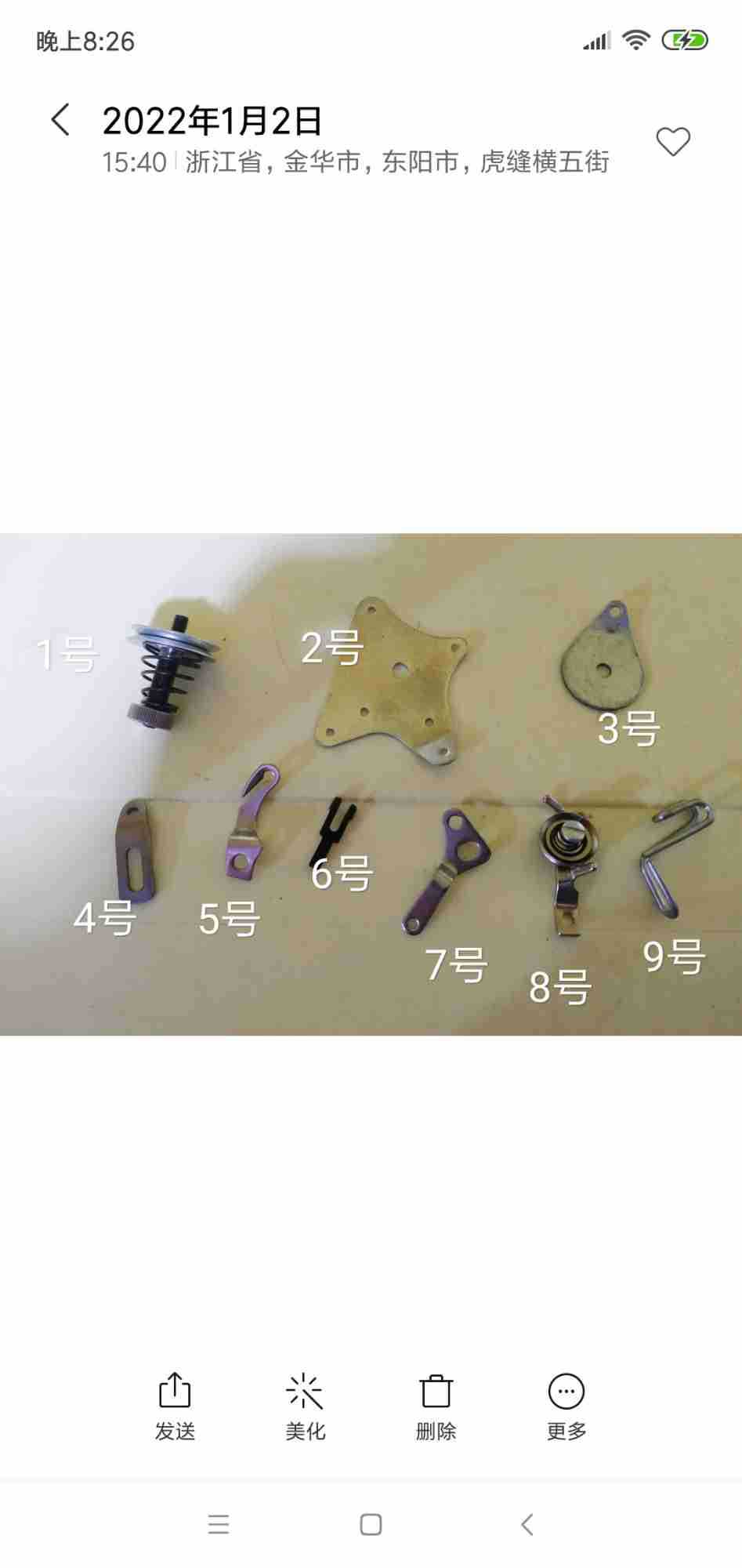 家用锁边机夹线器过线老式三线包缝机拷边机配件飞人牌GN1-1零件