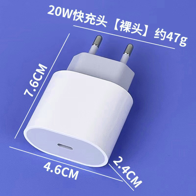 PD20W 充電ヘッドは Apple 高速充電ヘッド iPhone14 充電器セット CE 認定 EU 充電器に適しています|undefined