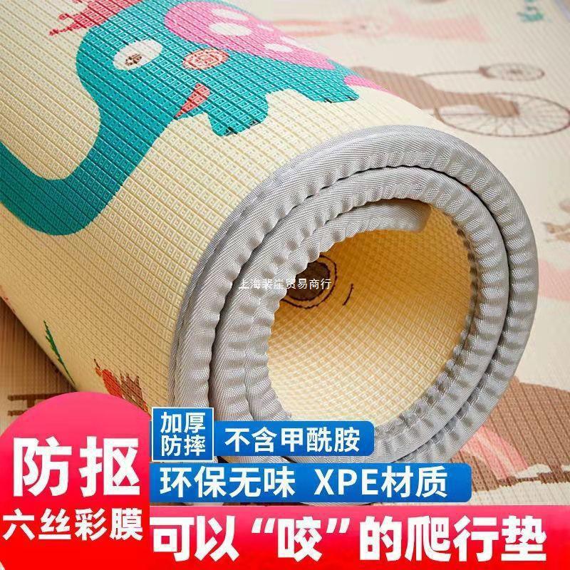 Baby Climbing Mat Thickened Climbing Mat Thickened Floor Foam Cushion Floor Mat