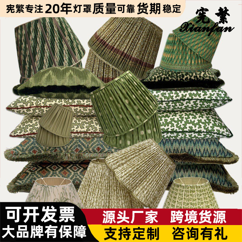12 inch ins wind cross-border dedicated to printing pleated fabric chaos handmade lampshade table lamp chandelier accessories diy homemade
