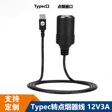 Type C�D12v3a��܇�c��������ĸ�^�Դ��Usb C Pd�T�_��侀܇��