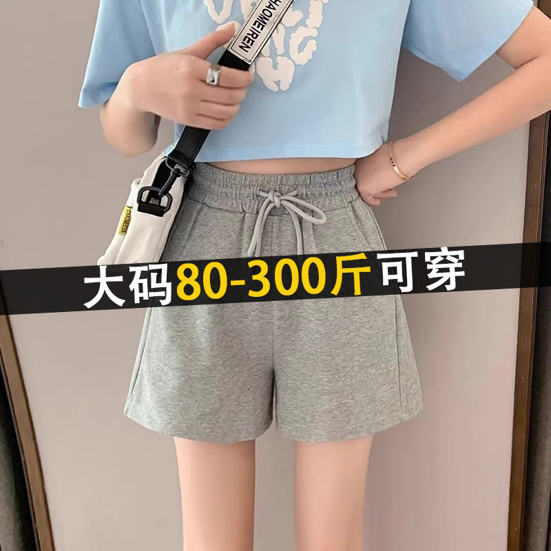 150kg Plus Size Fat mm Pure Cotton Sports Shorts Women's Outer Wear Summer Thin Five-Point Pants Loose A-Line Casual Walking Pants