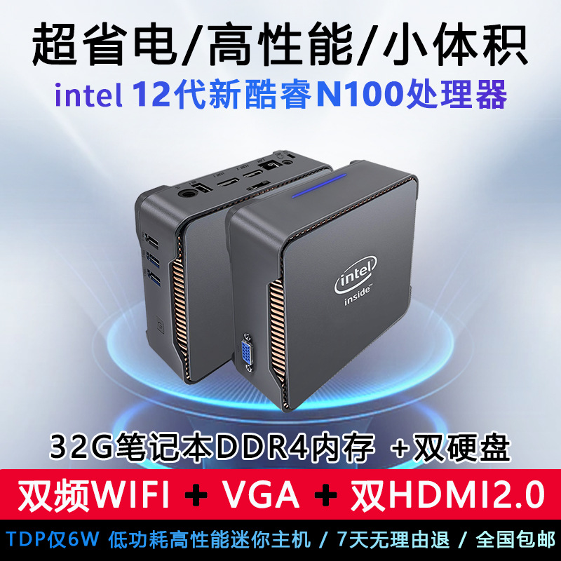 全新12代AlderLake-N100/N95迷你主机GK3PLUS双HDMI+VGA 3显输出