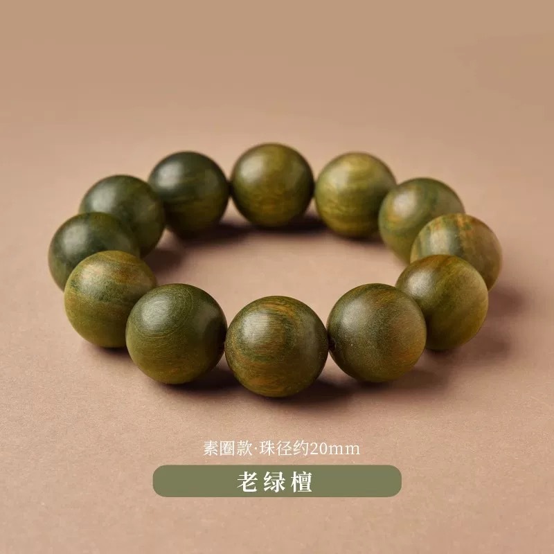 绿檀木手串女男文玩盘玩莲花楼手链檀香佛珠木质手串木串檀木手串|undefined