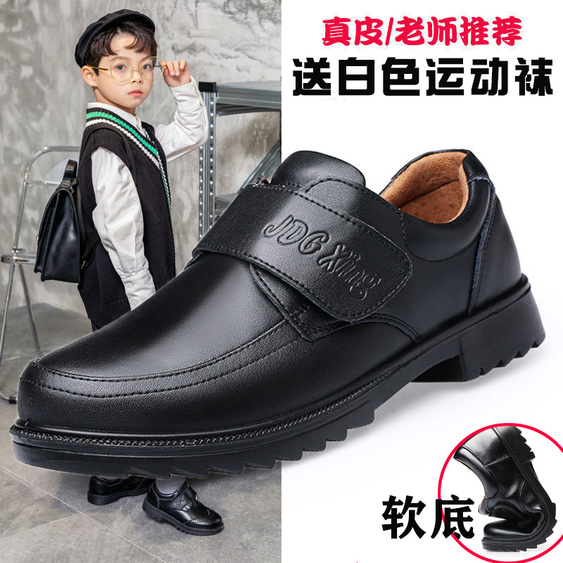 Jindian Guoxing Boys' Black Leather Shoes for Middle-Aged and Primary School Students, Fashionable British Boys' Single Leather Shoes