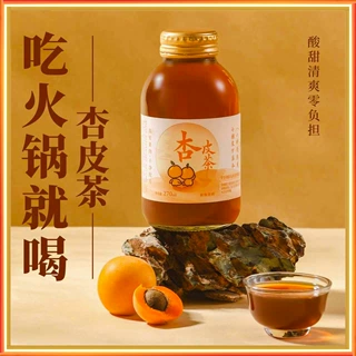 杏皮茶270ml玻璃瓶装植物饮料定制黄铜微量元素果汁饮料传统熬煮