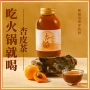 植物微量定制元素饮料