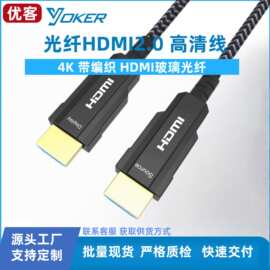 光纤HDMI2.0 高清线 usb 延长线 10 米到 300 米 4K60Hz 电脑电视