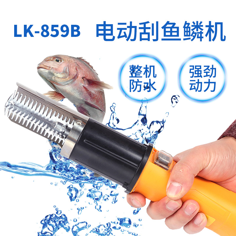 Máquina Eléctrica Automática para Quitar Escamas de Pescado
