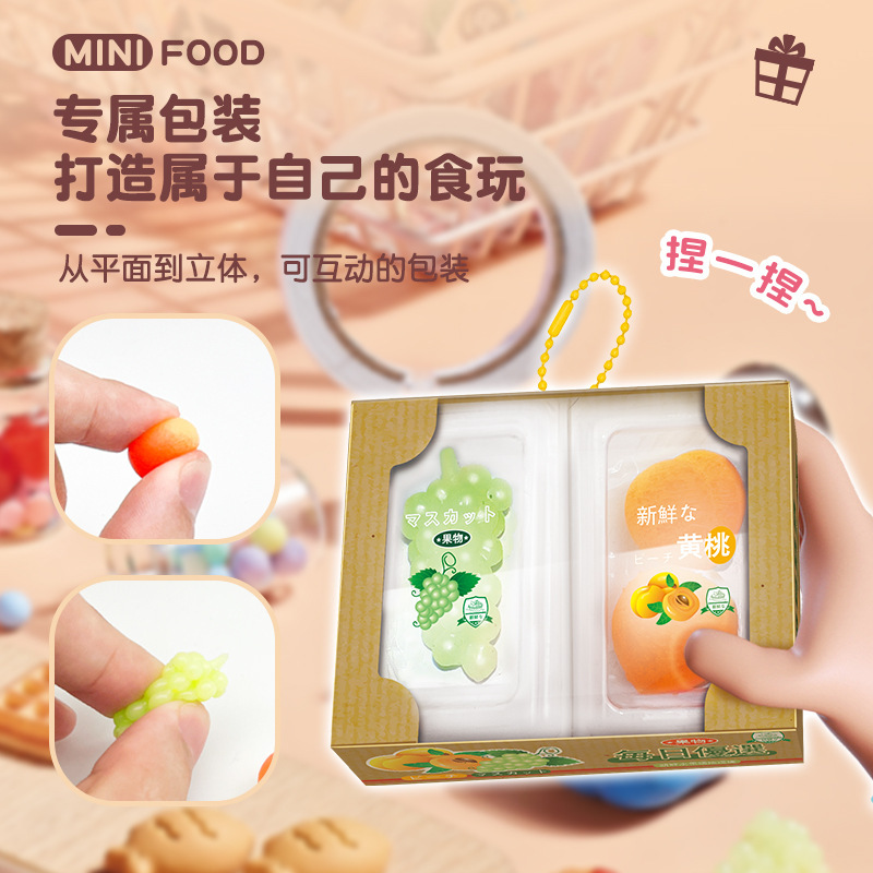 益比楽児童DIYミニつまみ手作り食游材料包セットつまみ置物ミニチュアケーキ女の子|undefined