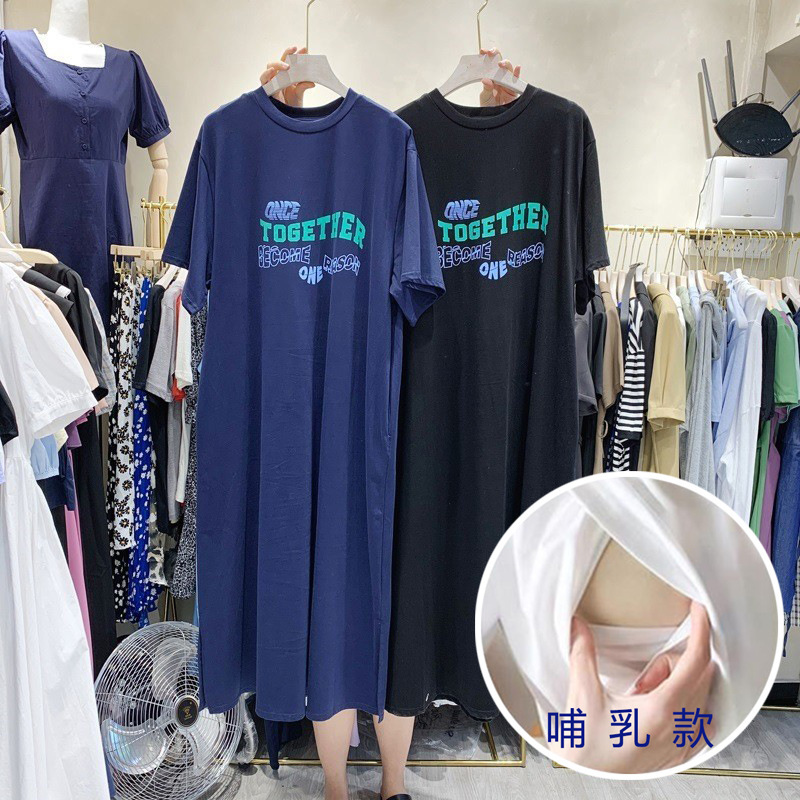 Breastfeeding Skirt Maternity dress 2023 Summer New Long Skirt Korean Pregnant Women's Skirt Summer Feeding Dress
