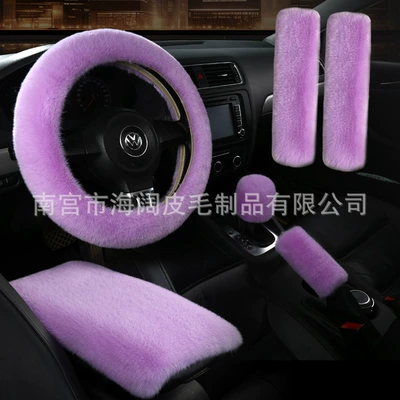 Steering wheel cover — sheep sheared short woolen handle cover