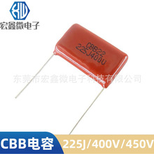 CBB22����225J400V 2.2UF250V 104J630V 450V 564J 152J 475J400V