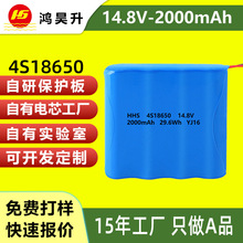 ����1865014.8V�늳ؽM2000mAh���ܼҾ� �ߵؙC �o�˙C�늳�