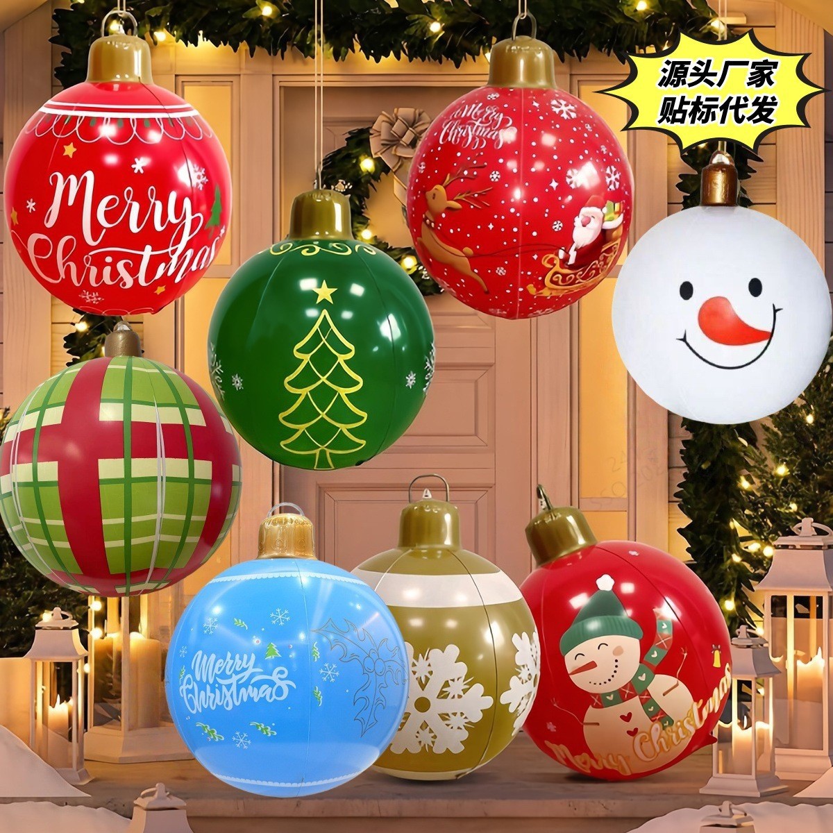 现货热卖 圣诞节充气球 户外庭院装饰 充气圣诞球雪球 沙滩球跨境