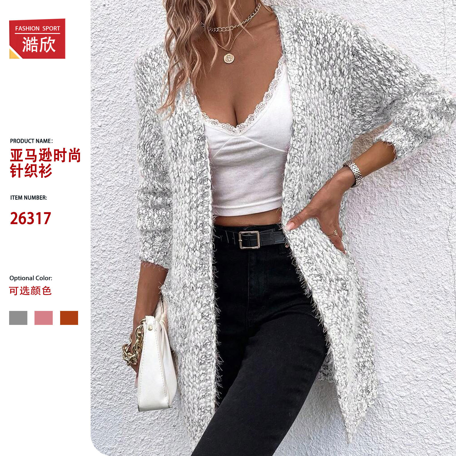 European and American style mid-length knitted cardigan for women in autumn and winter loose sweater coat light linen gray versatile slim long-sleeved cardigan