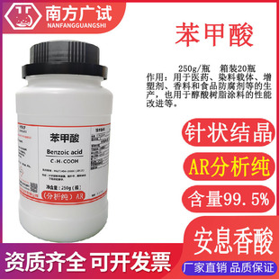������.��Ϣ����.����.��ρ�� ������AR250g/ƿ���Wԇ�����ЬF؛