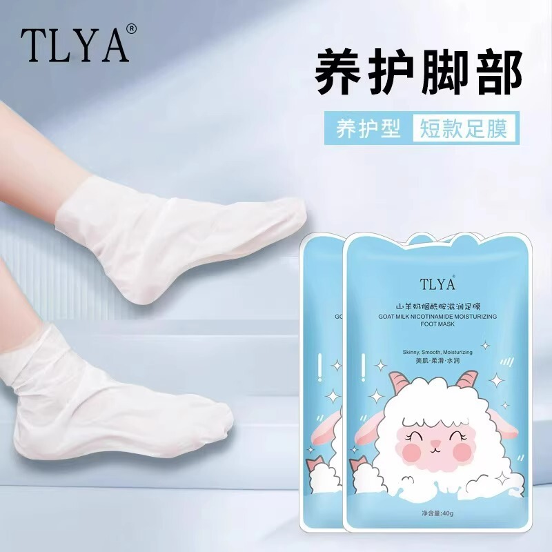 Goat milk foot membrane to remove dead skin calluses foot cover tender white moisturizing moisturizing anti-chapped heel foot membrane socks hydrating