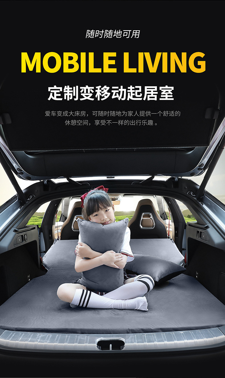 Dedicated Mattress for Avatr 07 Trunk Inflatable Bed Car Air Mattress
