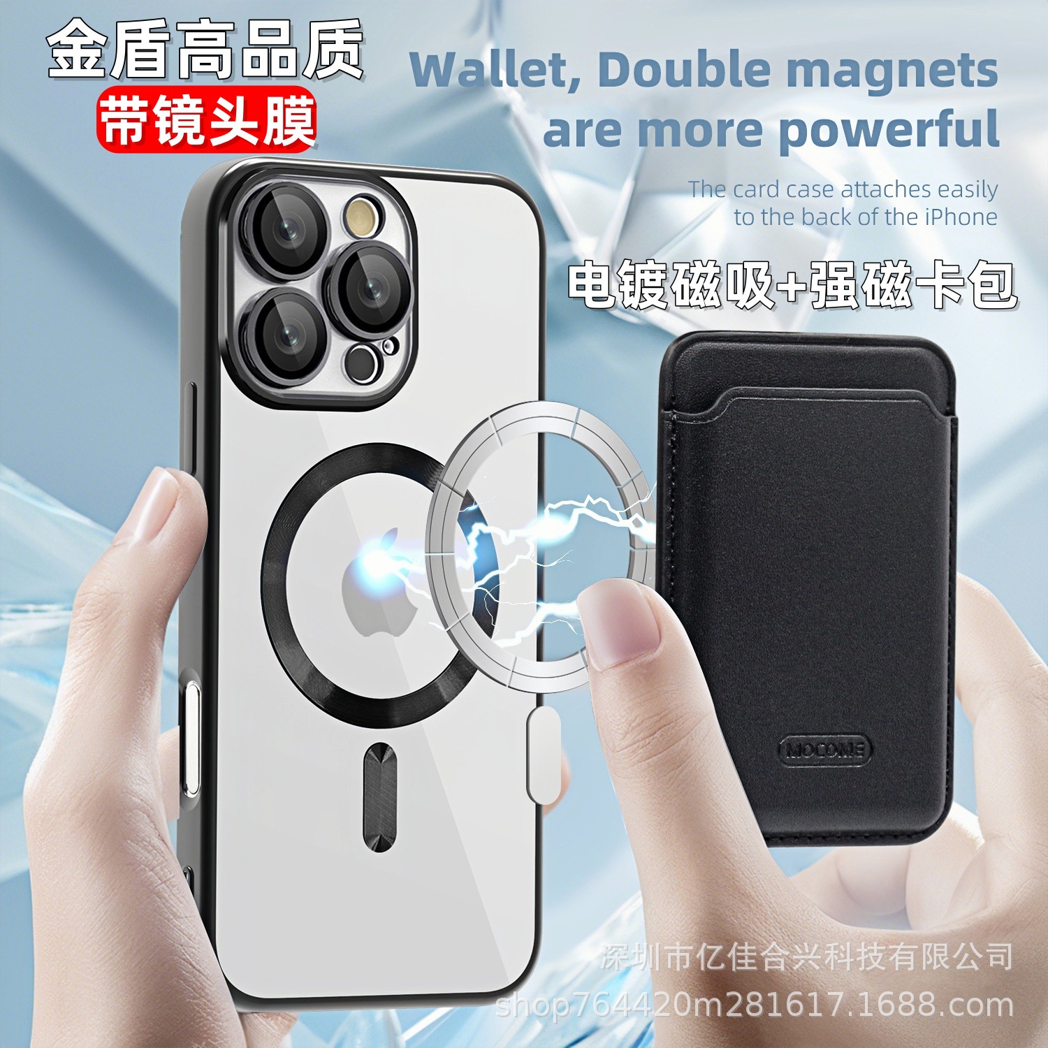Gold Shield CD Magnetic Case + Card Bag para iPhone16 Apple 15PM Case a prueba de caídas transfronterizas