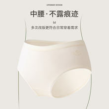 60支新疆棉女士内裤女纯棉夏天无痕中腰透气舒适抗菌裆三角裤批发