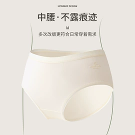 保暖套装;无钢圈文胸;女士家居服