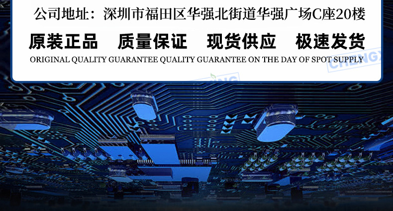 成兴微最终详情图5555_副本4_30.jpg