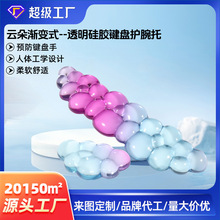 �羳��Ʒ녶�u׃ɫ͸�����z�I�P�o�����k���Α� �����o�� �o��|