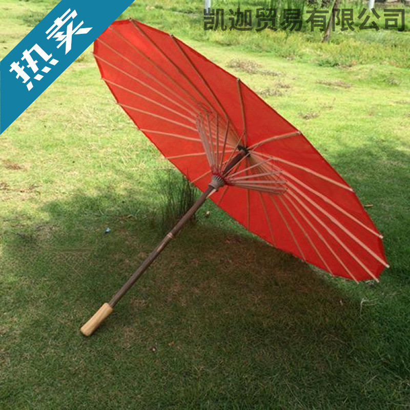 绘画伞红色伞纯色伞舞蹈伞绸布伞装饰伞油纸伞道具伞跳舞古典雨伞
