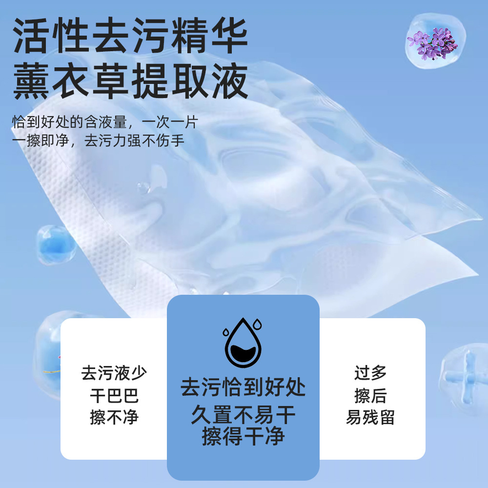 Caty New White Shoes Cleaning Wipes, Sports Shoes and Sneakers Cleaning Wipes, Shoe Cleaning Magic, Independent Packaging