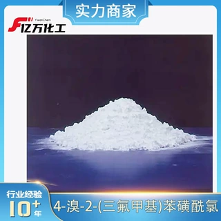 4-溴-2-(三氟甲基)苯磺酰氯4-Bromo-2-(trifluoromethyl)benzenes