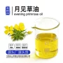 检测源头化妆品手工皂基底油