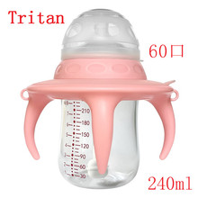 �S�Ҷ��� Tritan ��ƿOEM/ODM ���������� ��ƿ ���܃���ƿ240aml