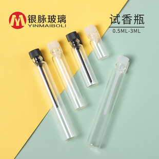 �y�}�F؛ 0.5-3ml������ƿ ԇ���b�ΰ�ԇ��ƿ С����ˮ���bƿ