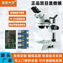 wʽ7-45@΢R֙CֱS·庸ʯ錚bģ߿יzy