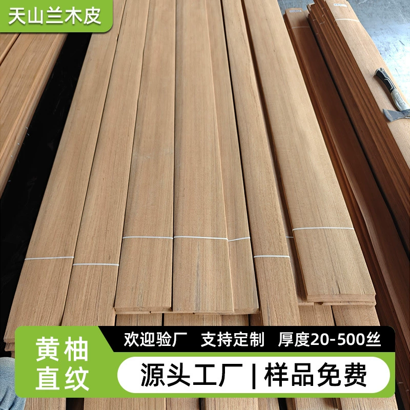 Желтый тиковый шпон с прямым рисунком для мебели, столов и стульев, шпон для тикового напольного покрытия и деревянных дверей, оптовая продажа от производителя прямого рисунка тикового шпона.