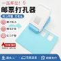 儿童学生手工省力打孔器