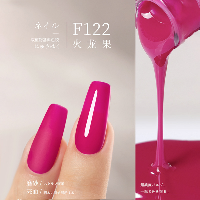 F122